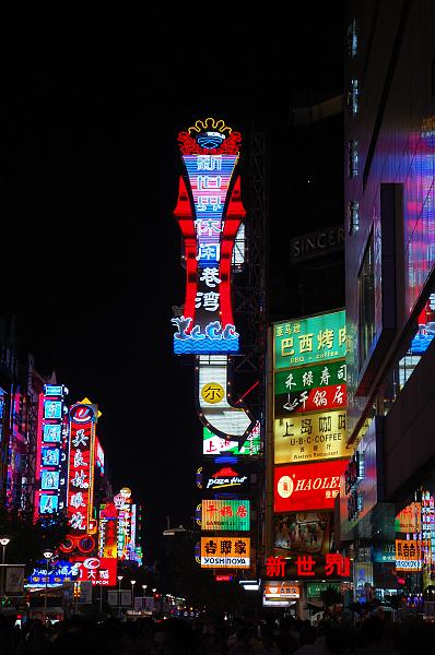 10-Shanghai bei Nacht_035.JPG